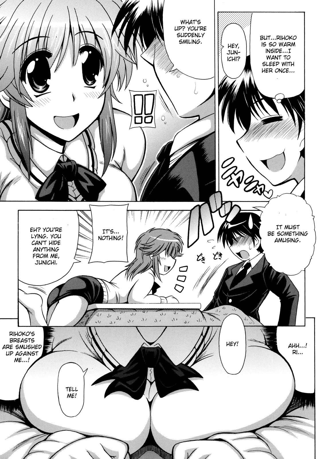 Amagami Dj - I Potcha! Chapter 1000 Page 5